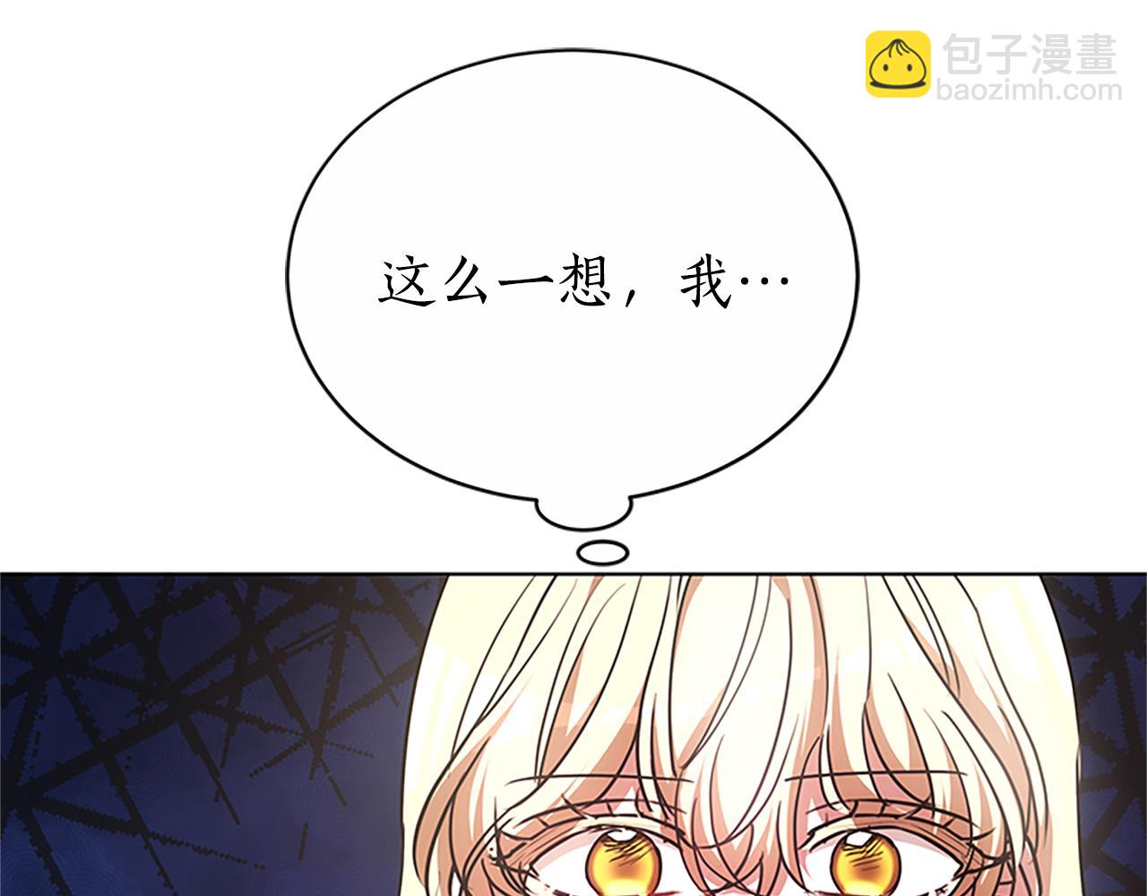 第50话 私生女248