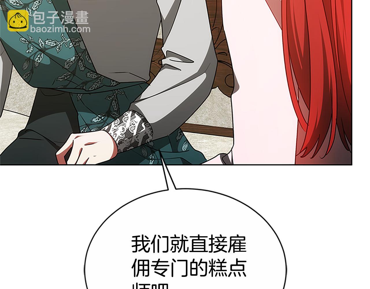 第50话 私生女56