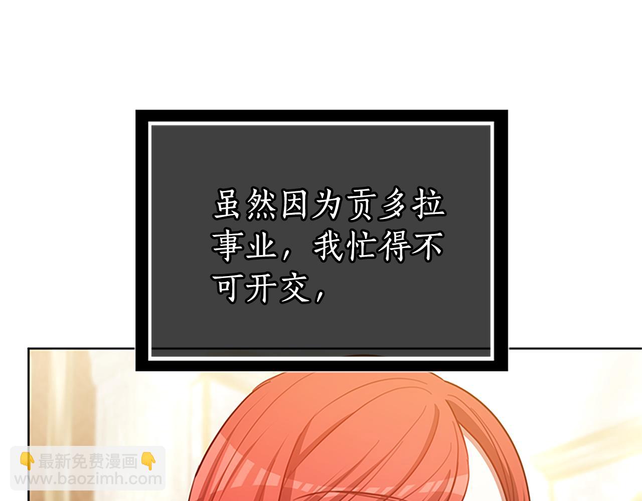 第50话 私生女61