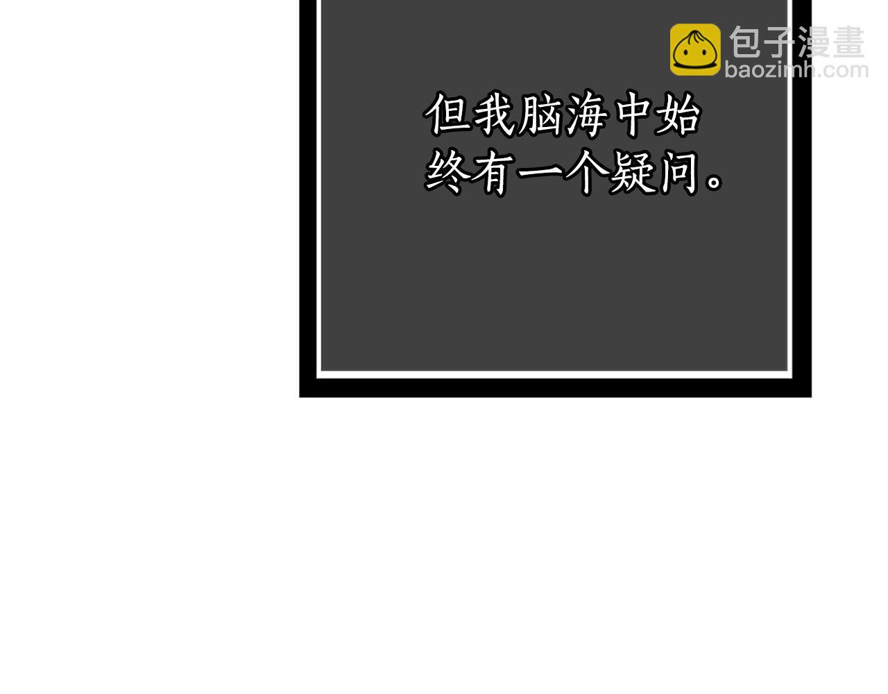 第50话 私生女63