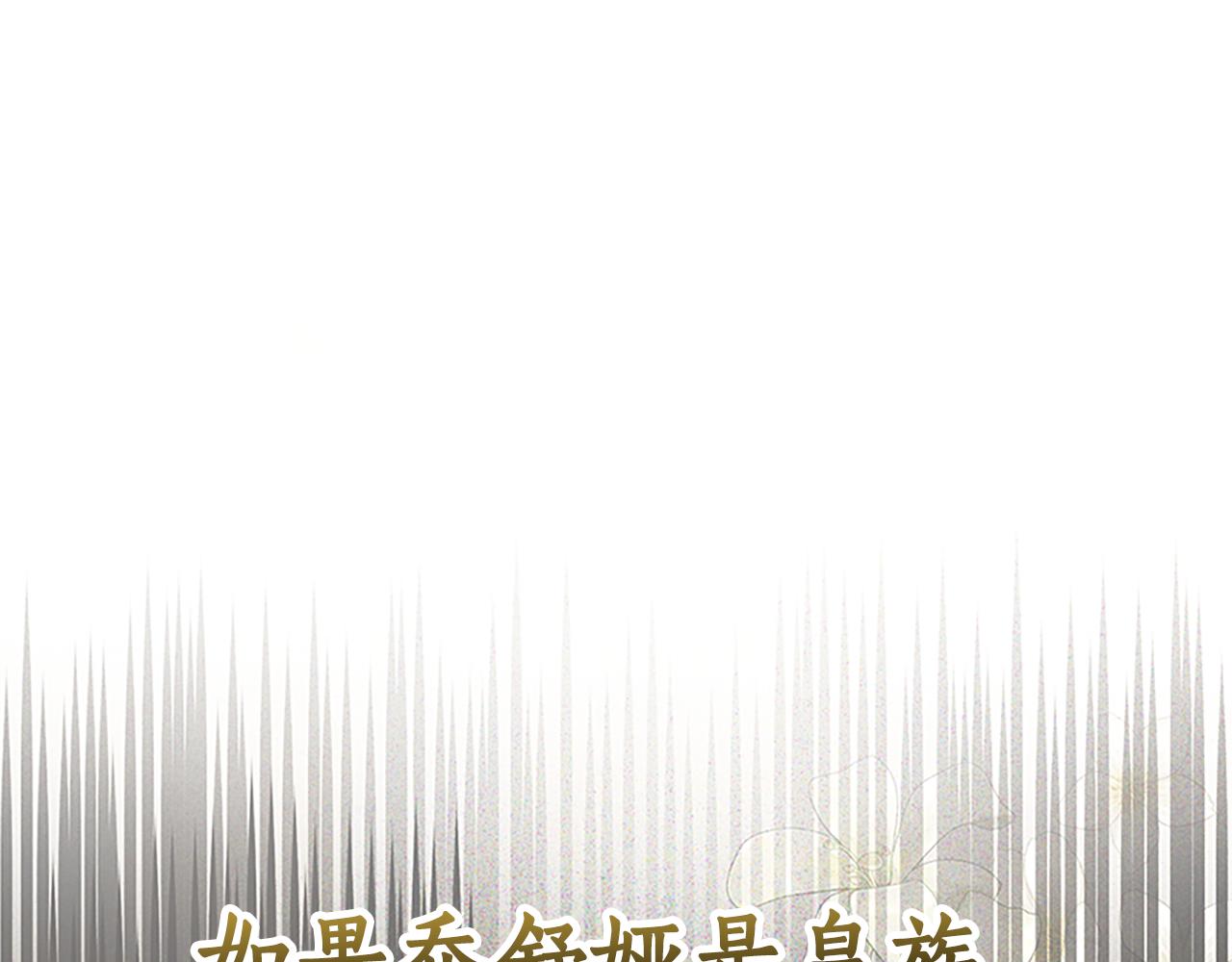 第50话 私生女65