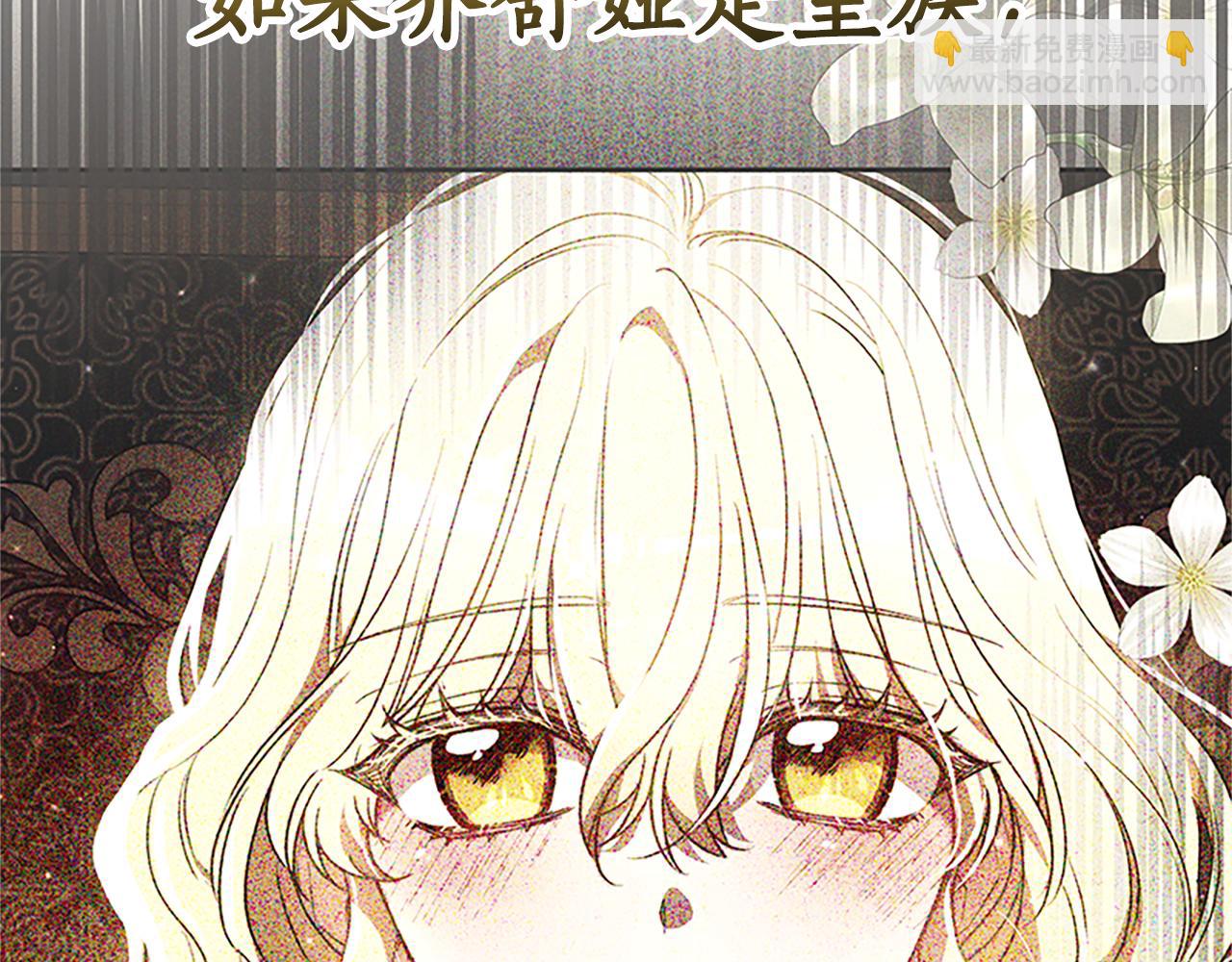 第50话 私生女66