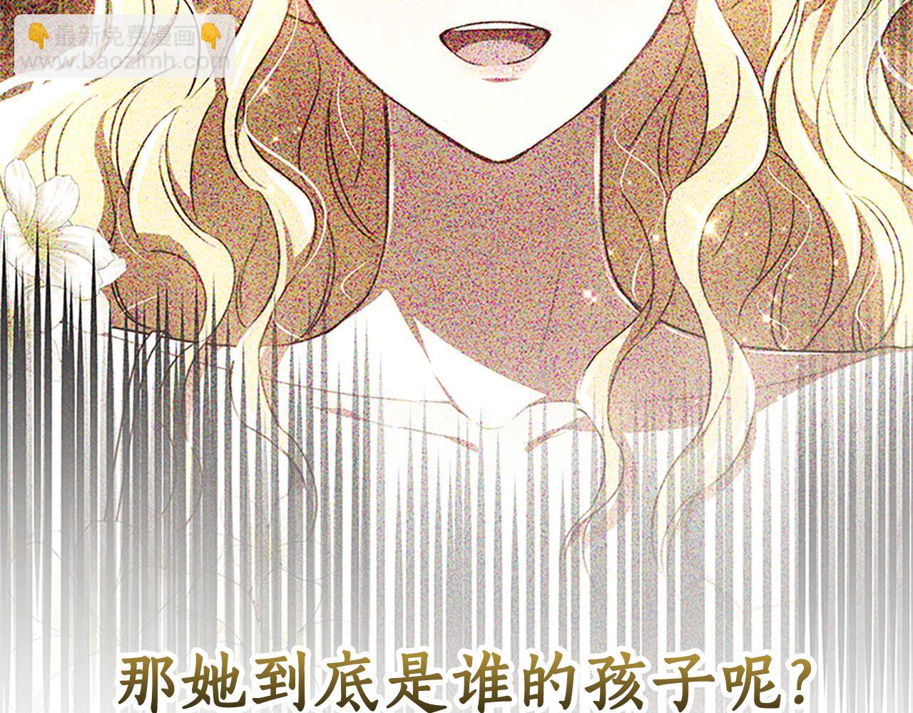第50话 私生女67