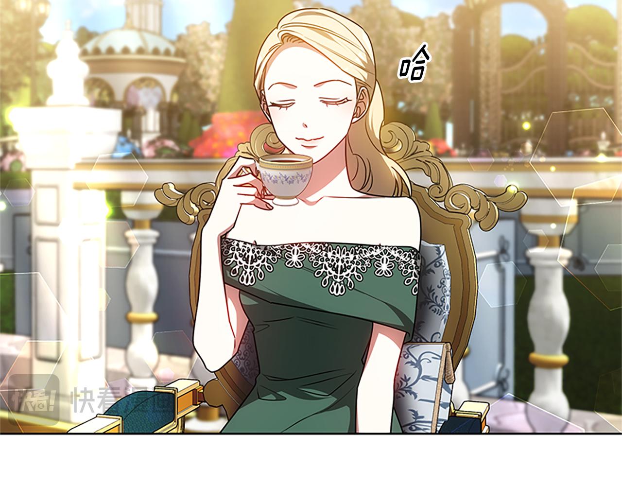 第50话 私生女74
