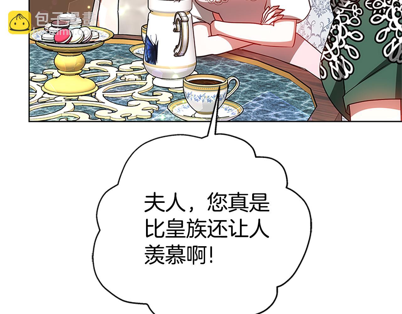 第50话 私生女78