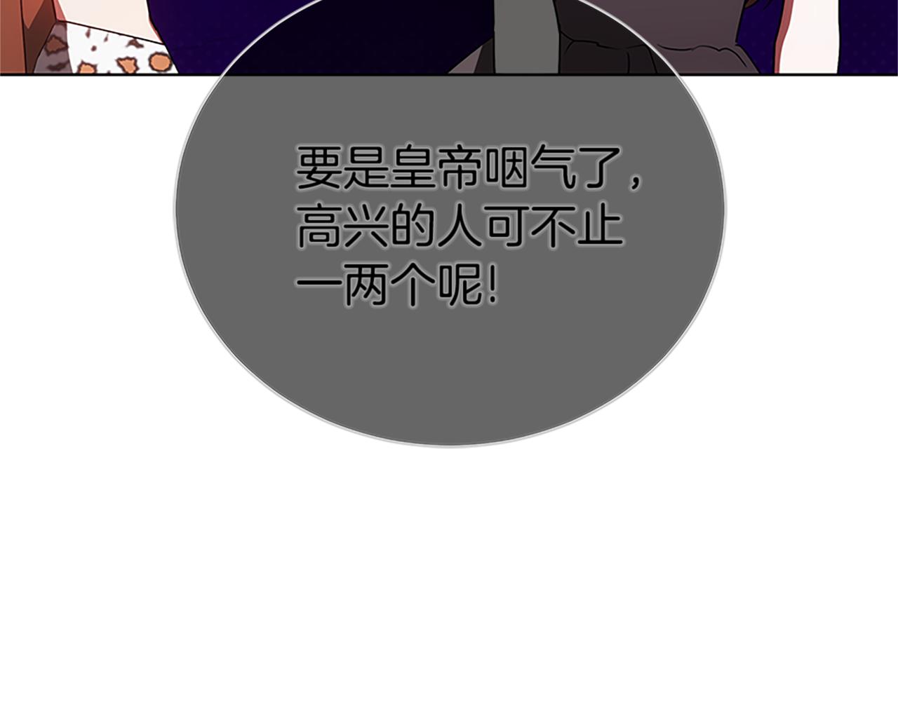 第50话 私生女85