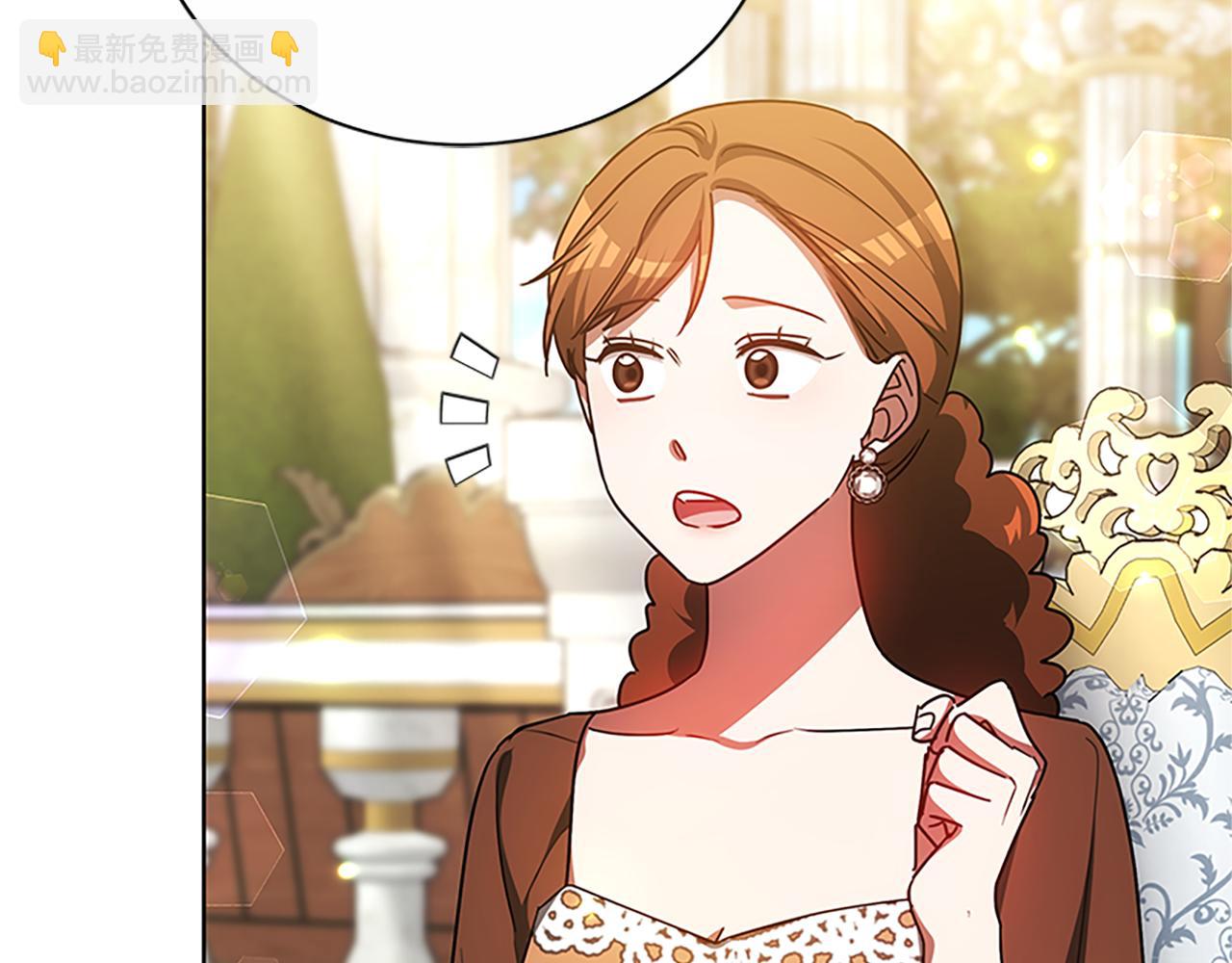 第50话 私生女94
