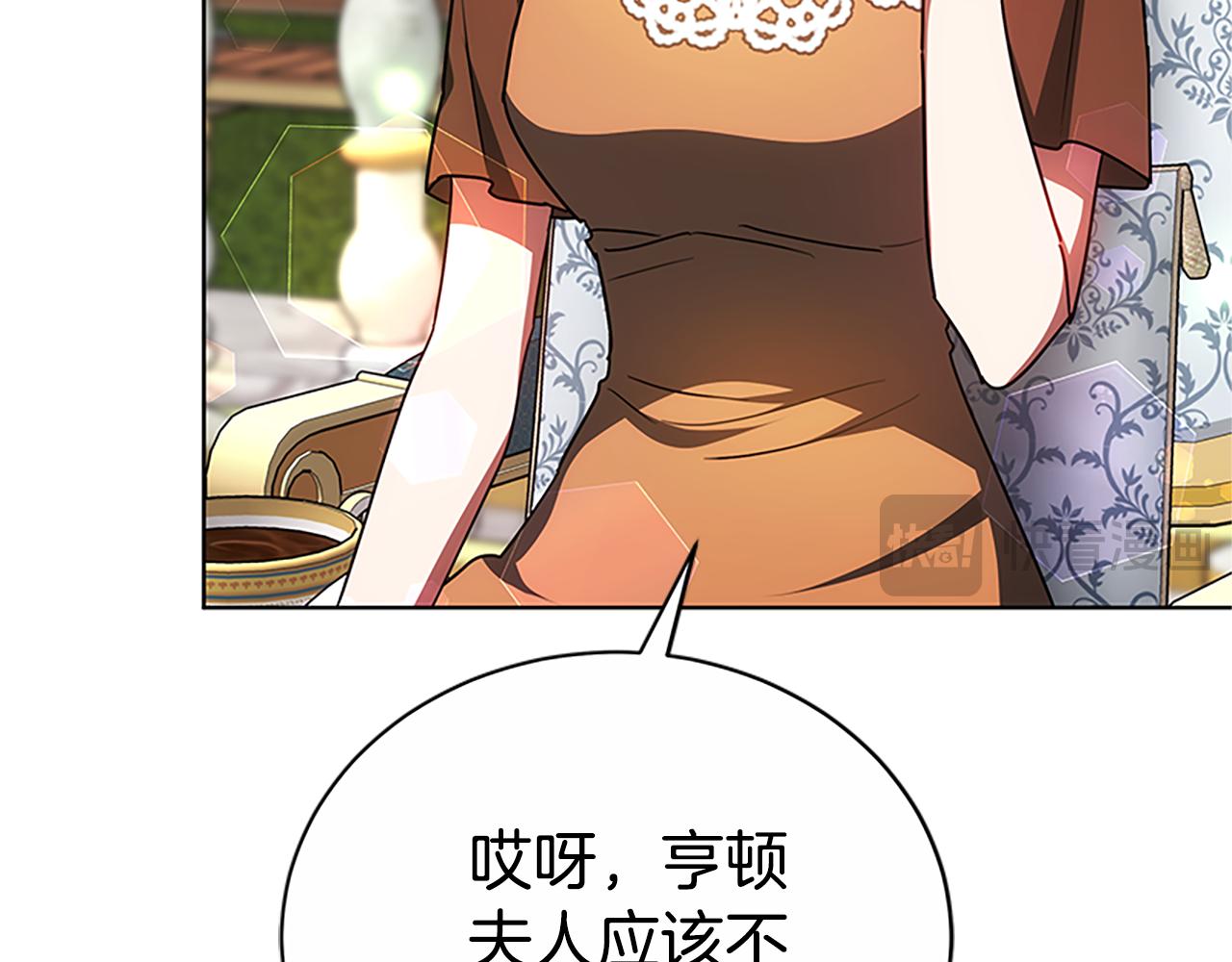第50话 私生女95
