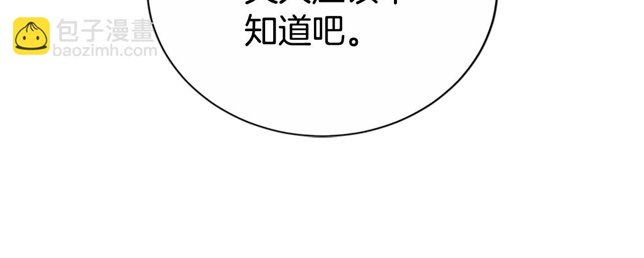 第50话 私生女96