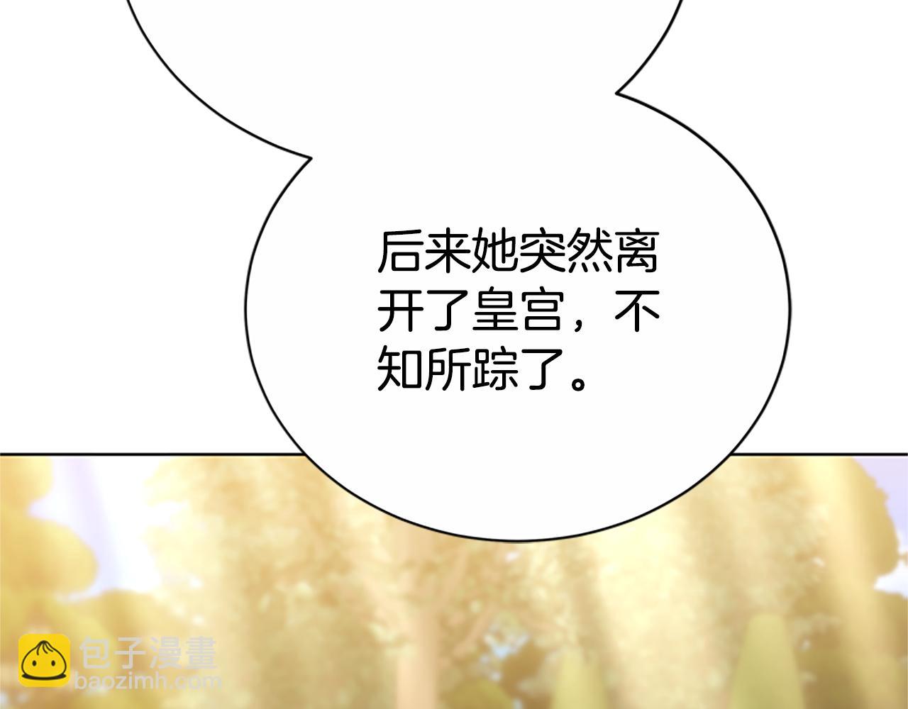 第50话 私生女98