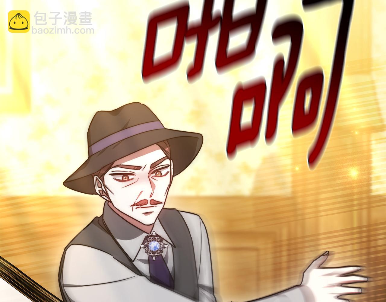 第51话 道歉113