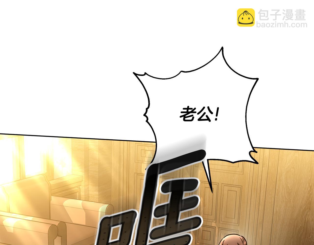 第51话 道歉117