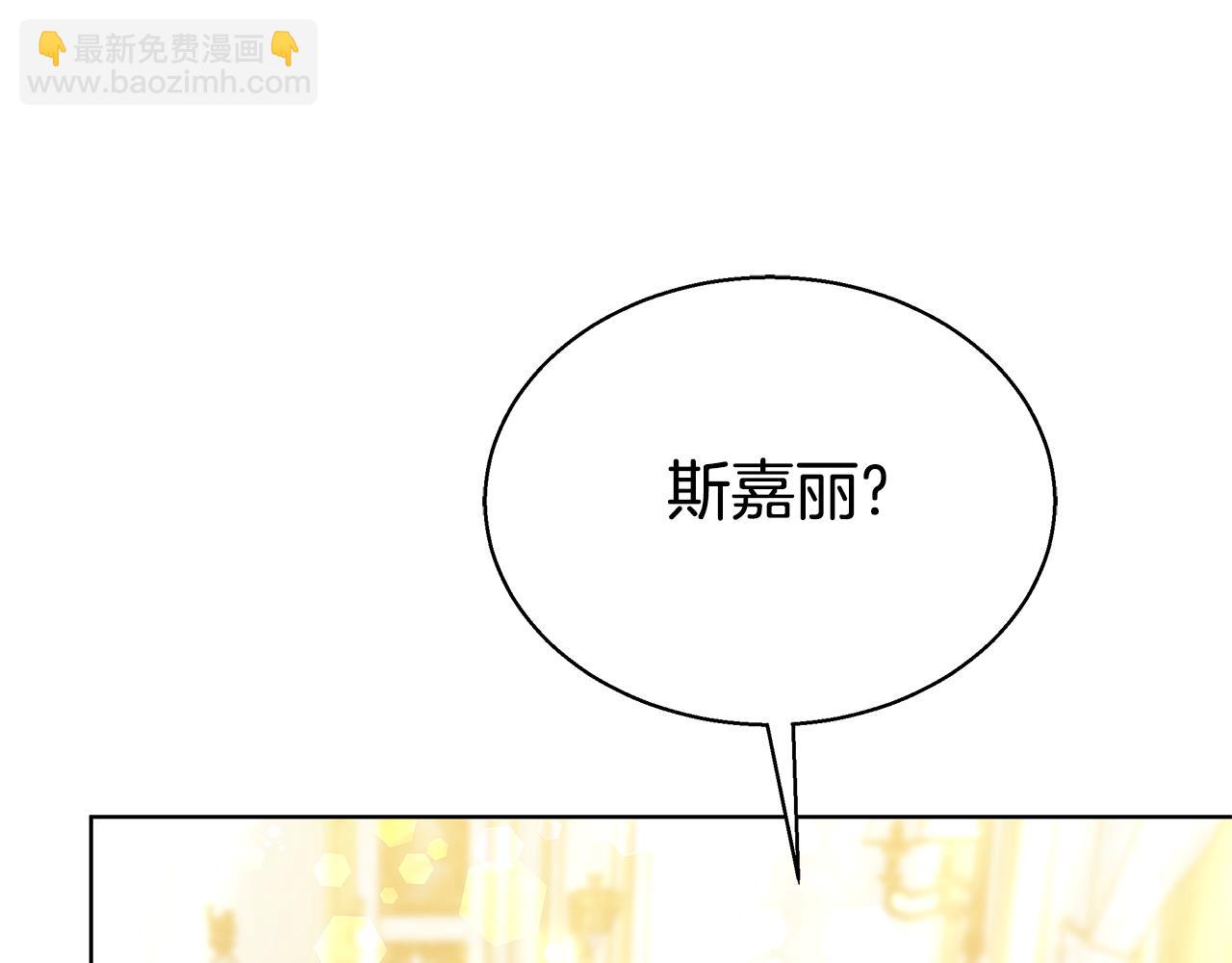 第51话 道歉12