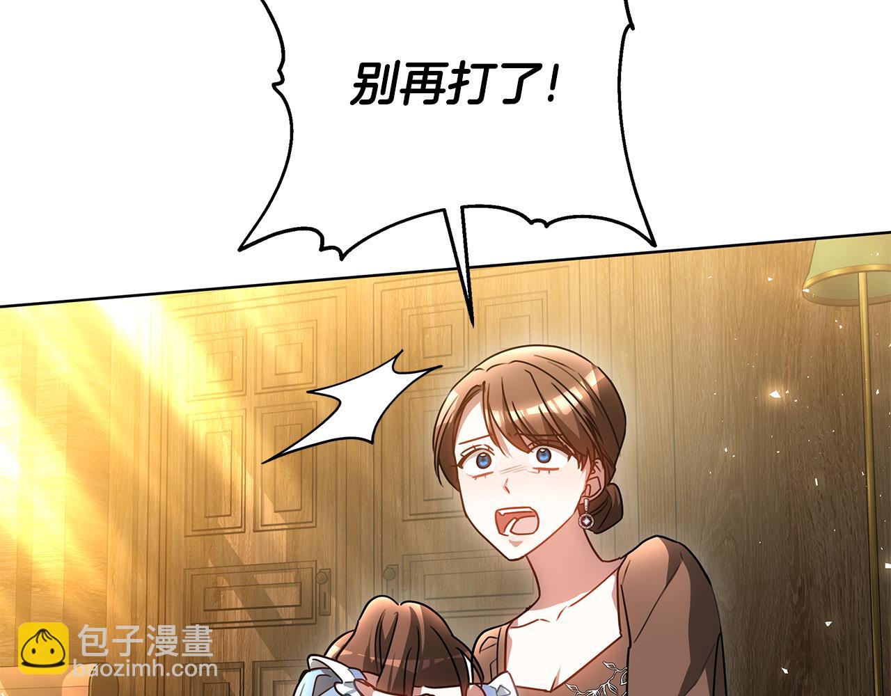 第51话 道歉120