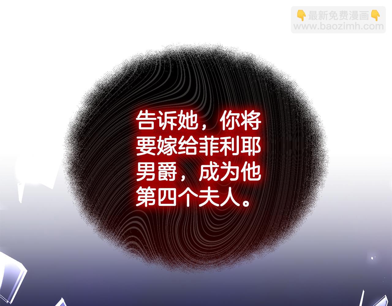 第51话 道歉125