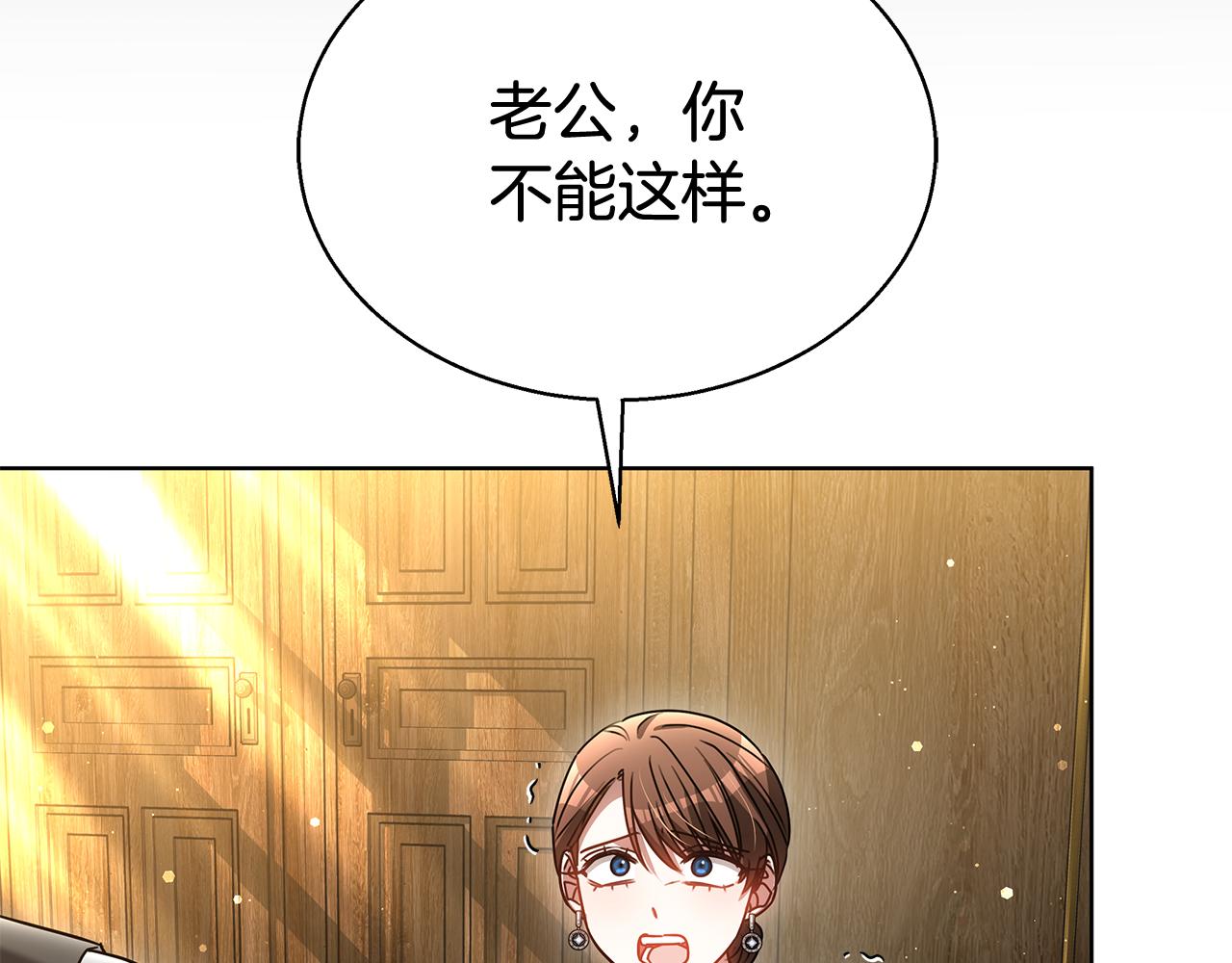 第51话 道歉129