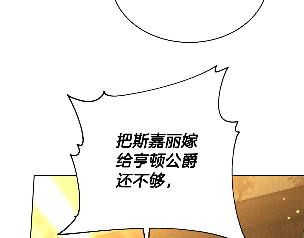 第51话 道歉131