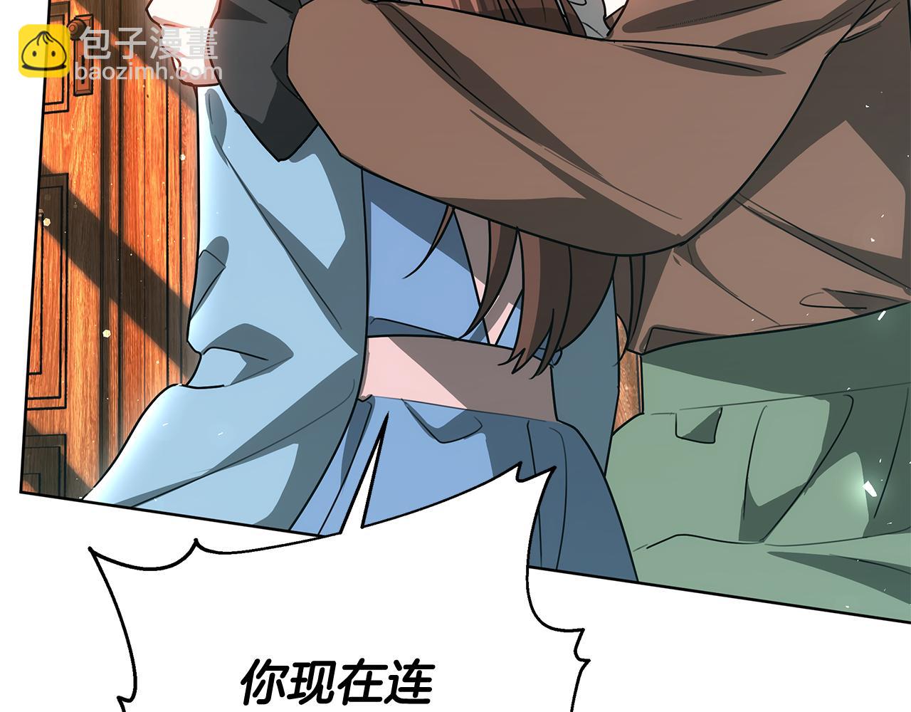 第51话 道歉133