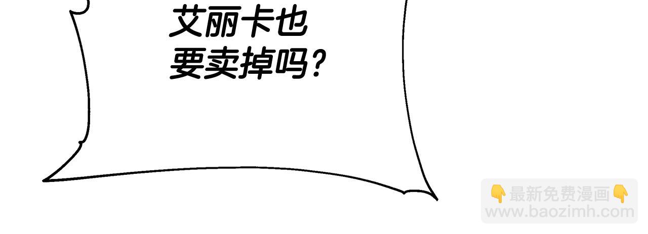 第51话 道歉134