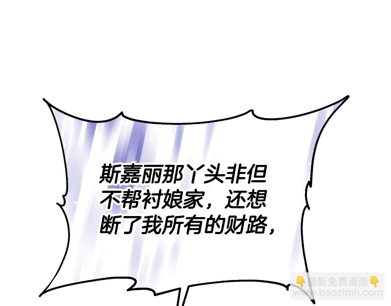 第51话 道歉135