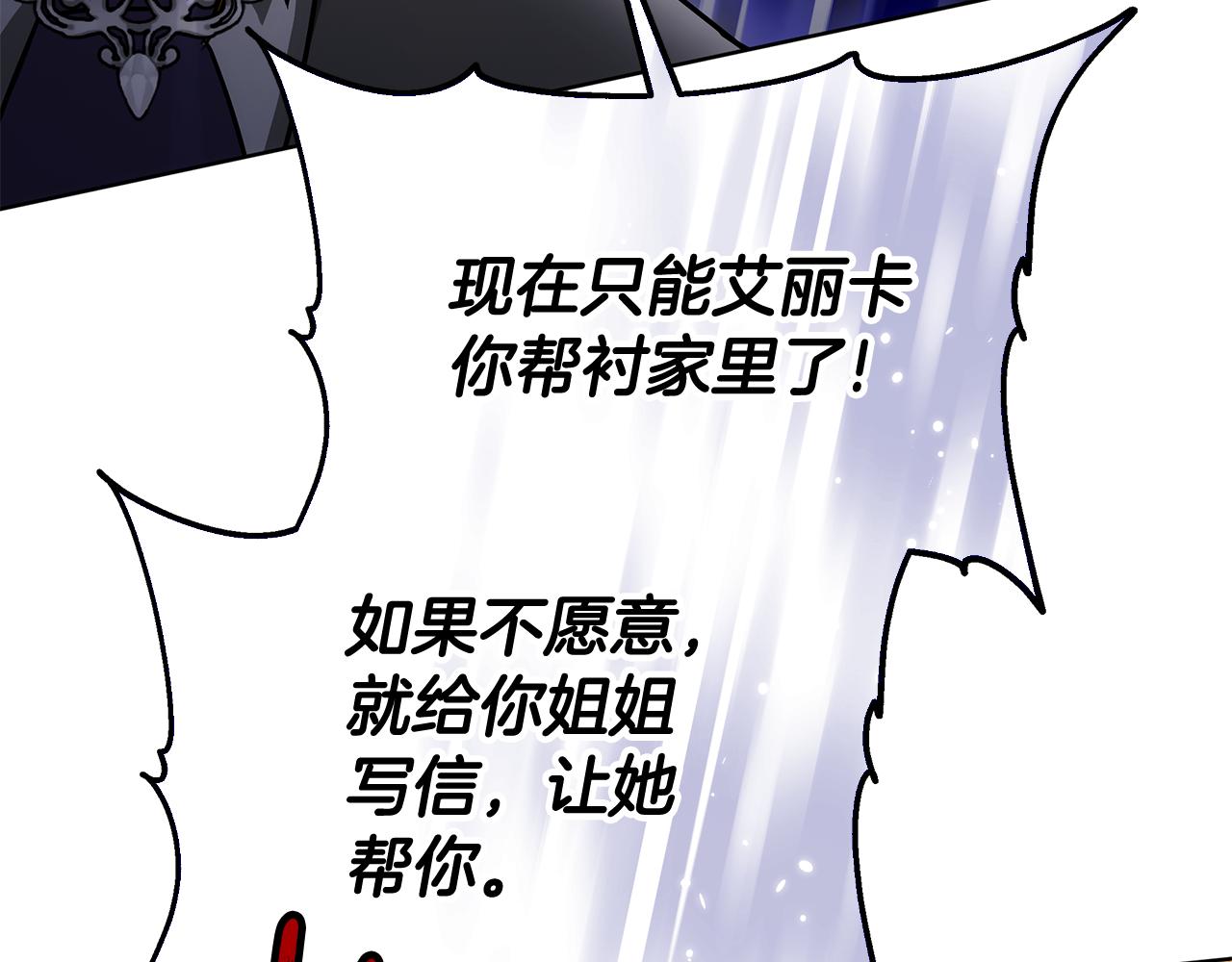 第51话 道歉138