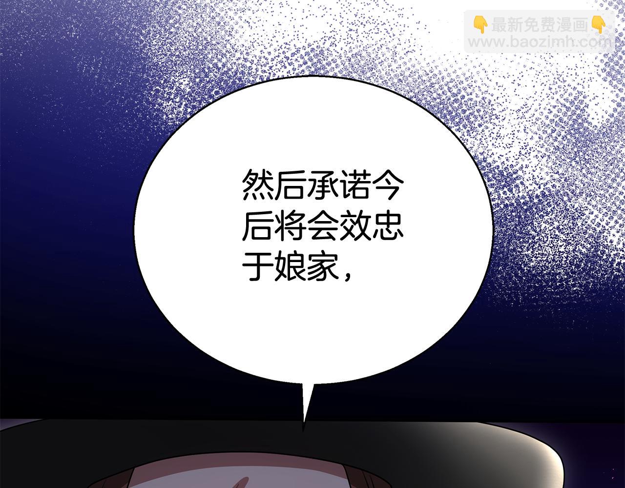 第51话 道歉141