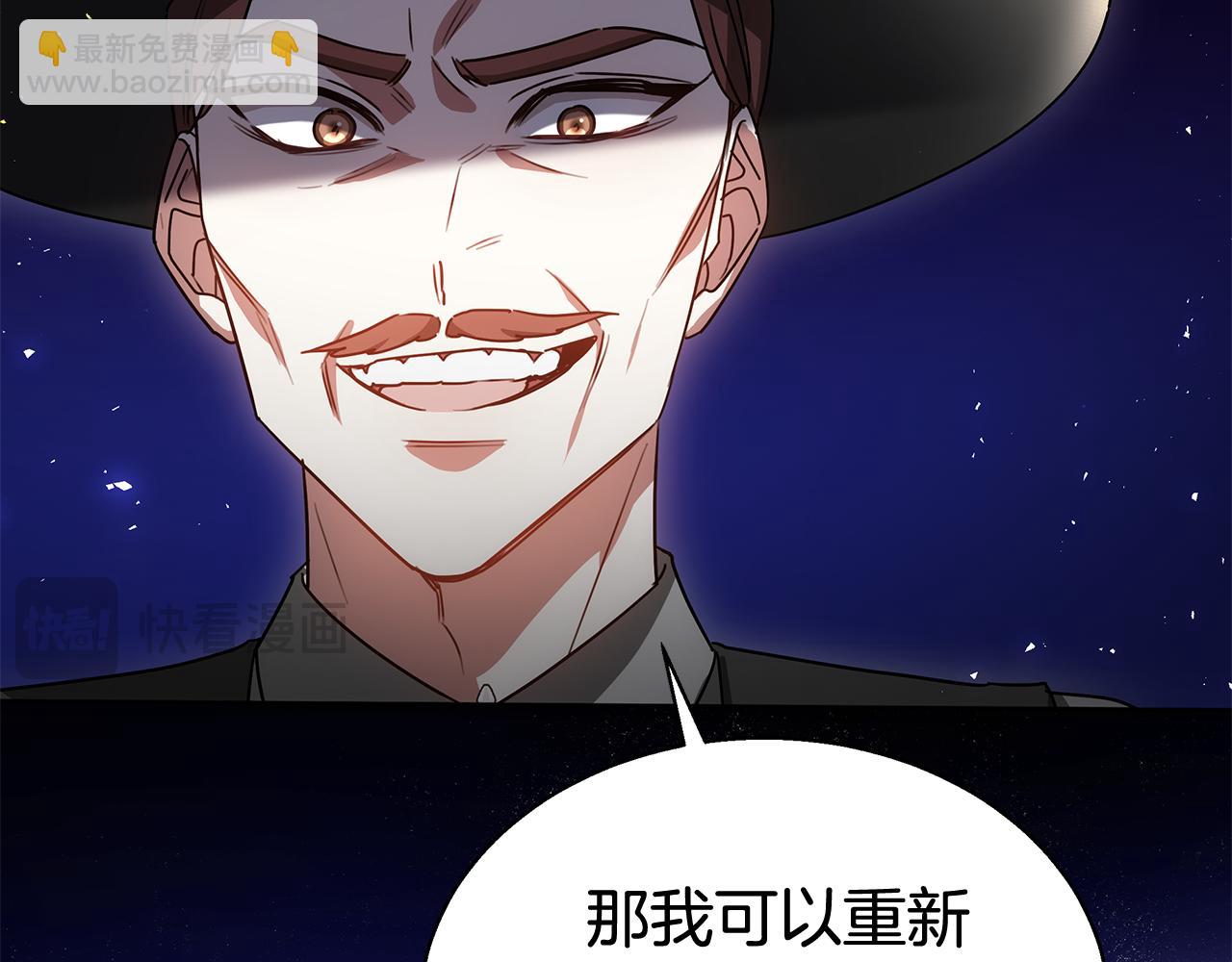 第51话 道歉142