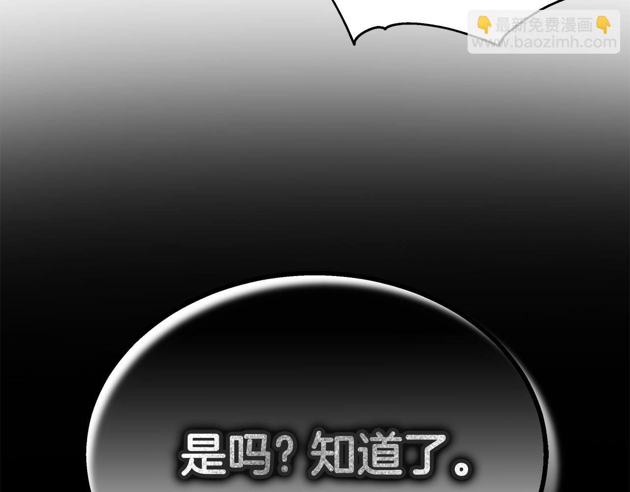第51话 道歉146