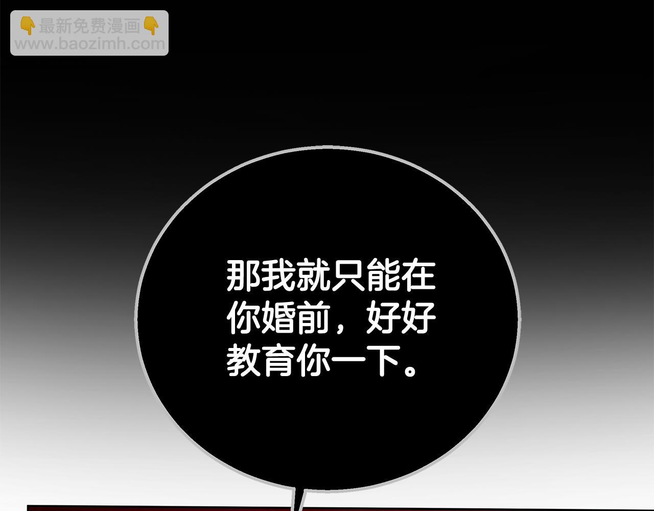 第51话 道歉149