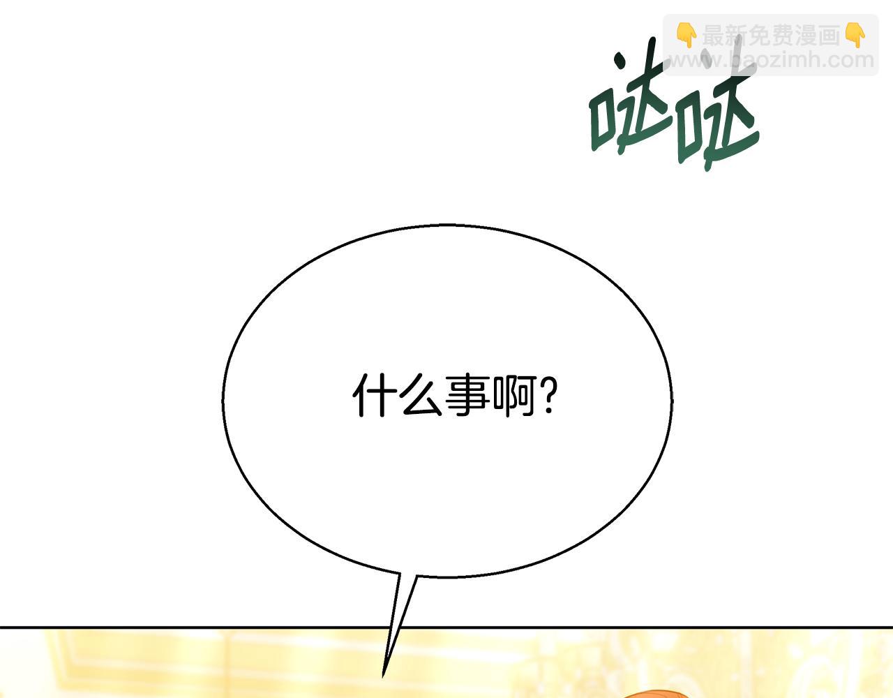 第51话 道歉15