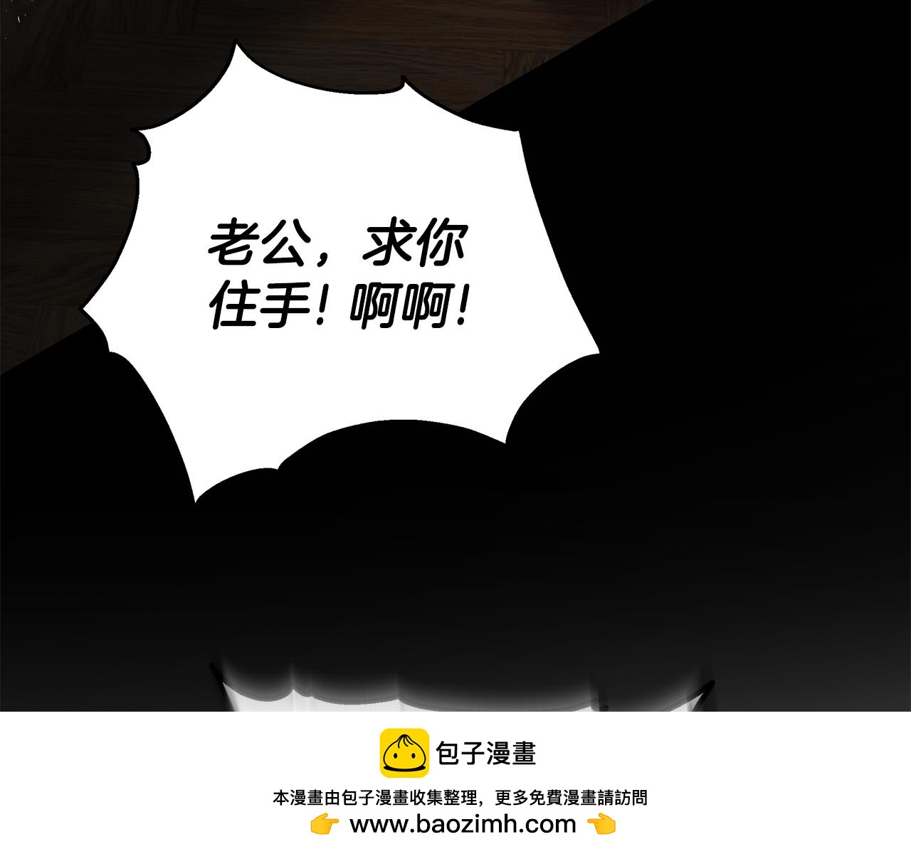第51话 道歉157