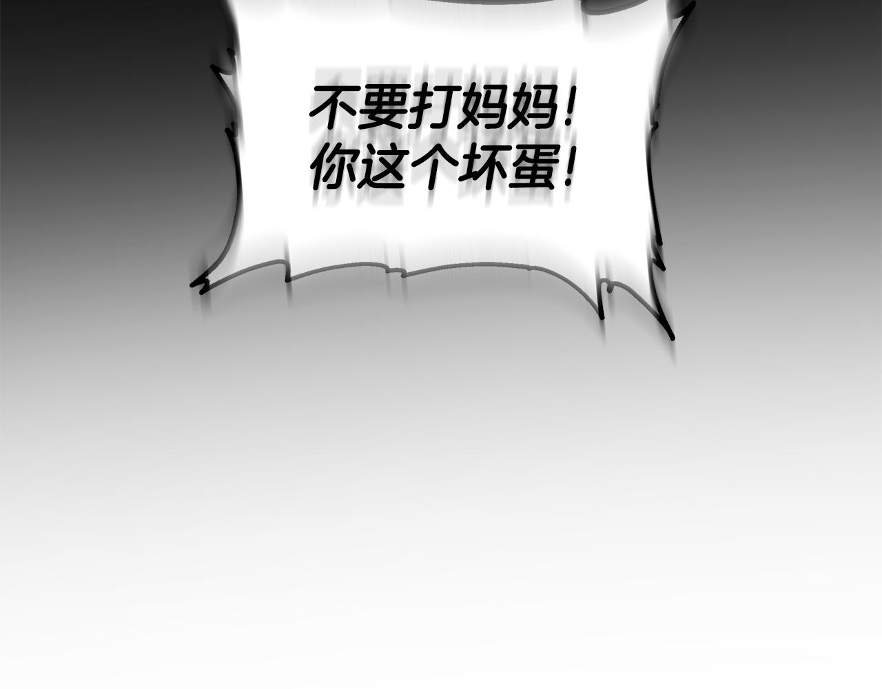 第51话 道歉162