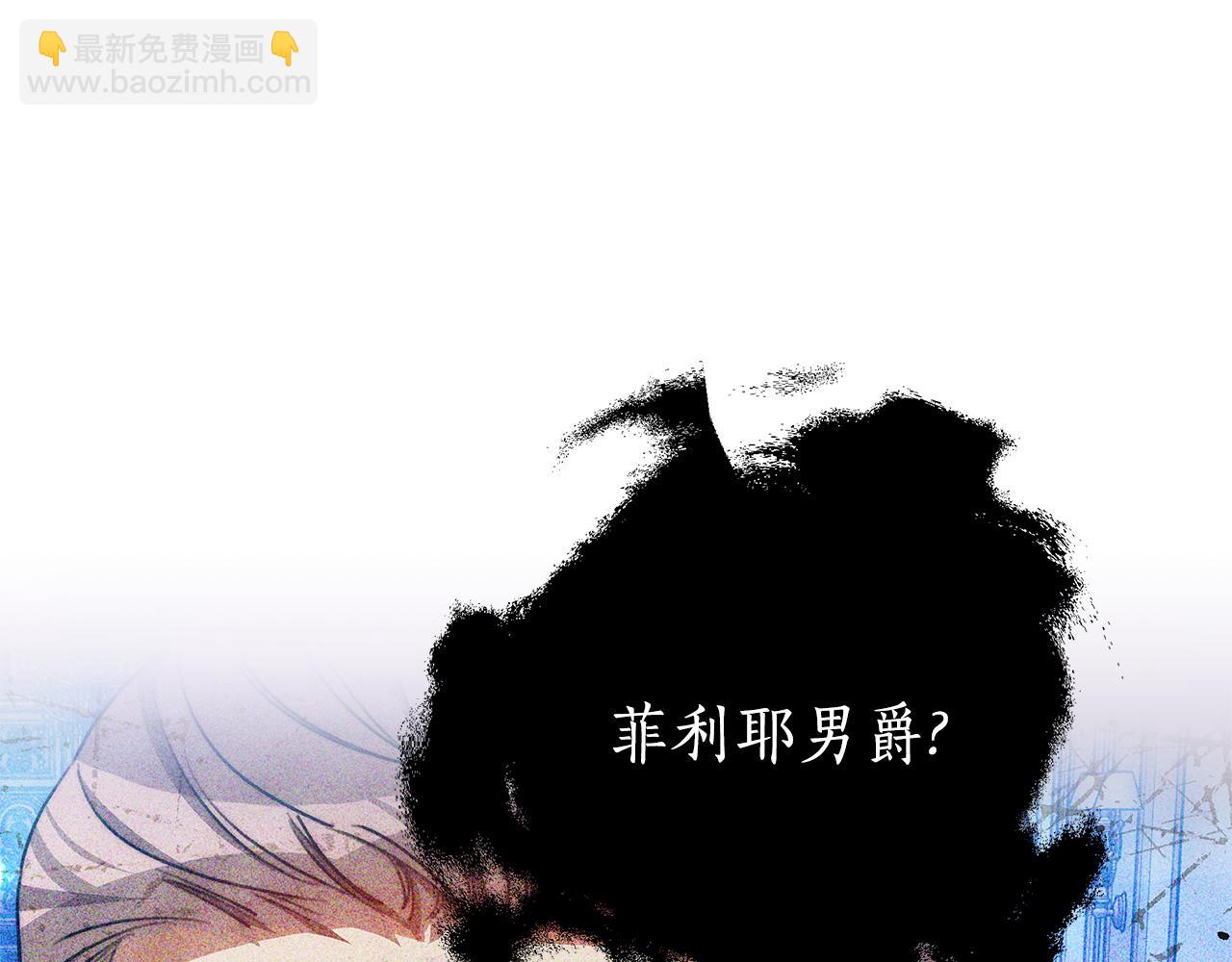 第51话 道歉164