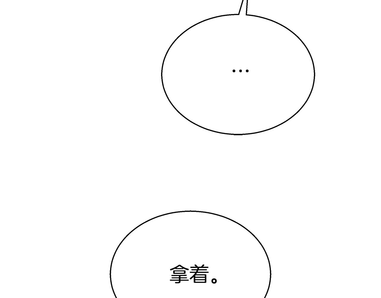 第51话 道歉17