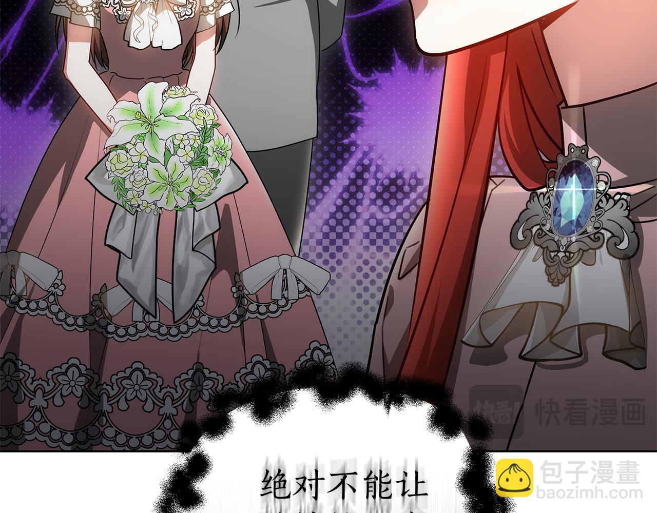 第51话 道歉170