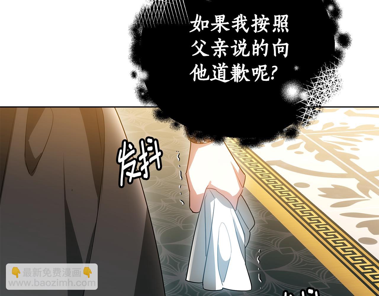 第51话 道歉172