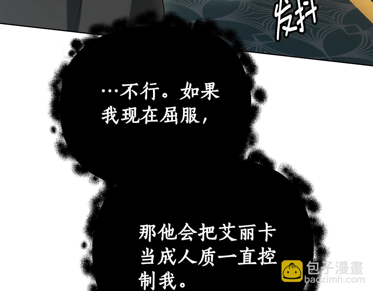 第51话 道歉173