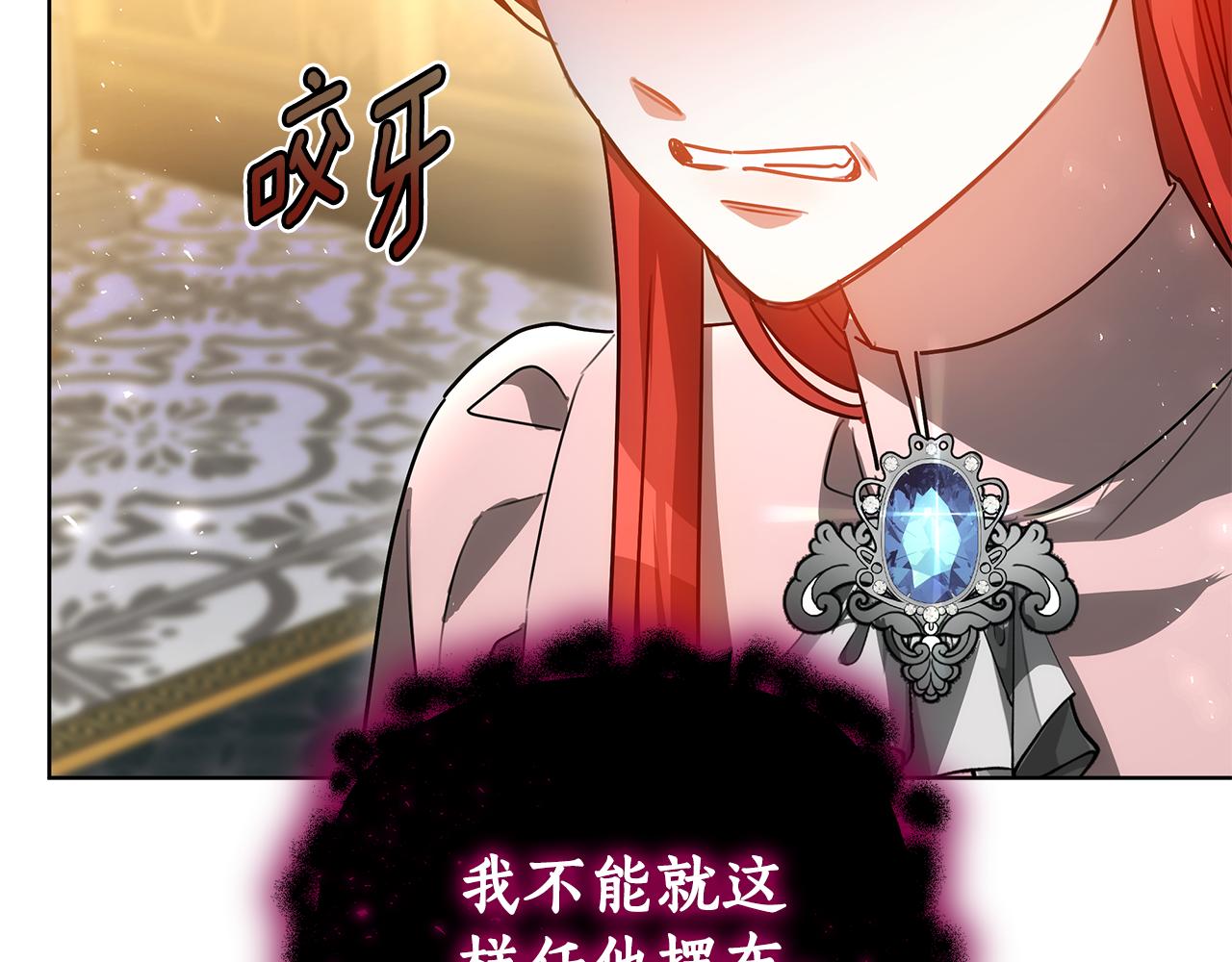 第51话 道歉176
