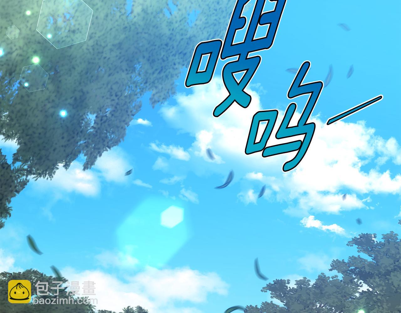第51话 道歉186