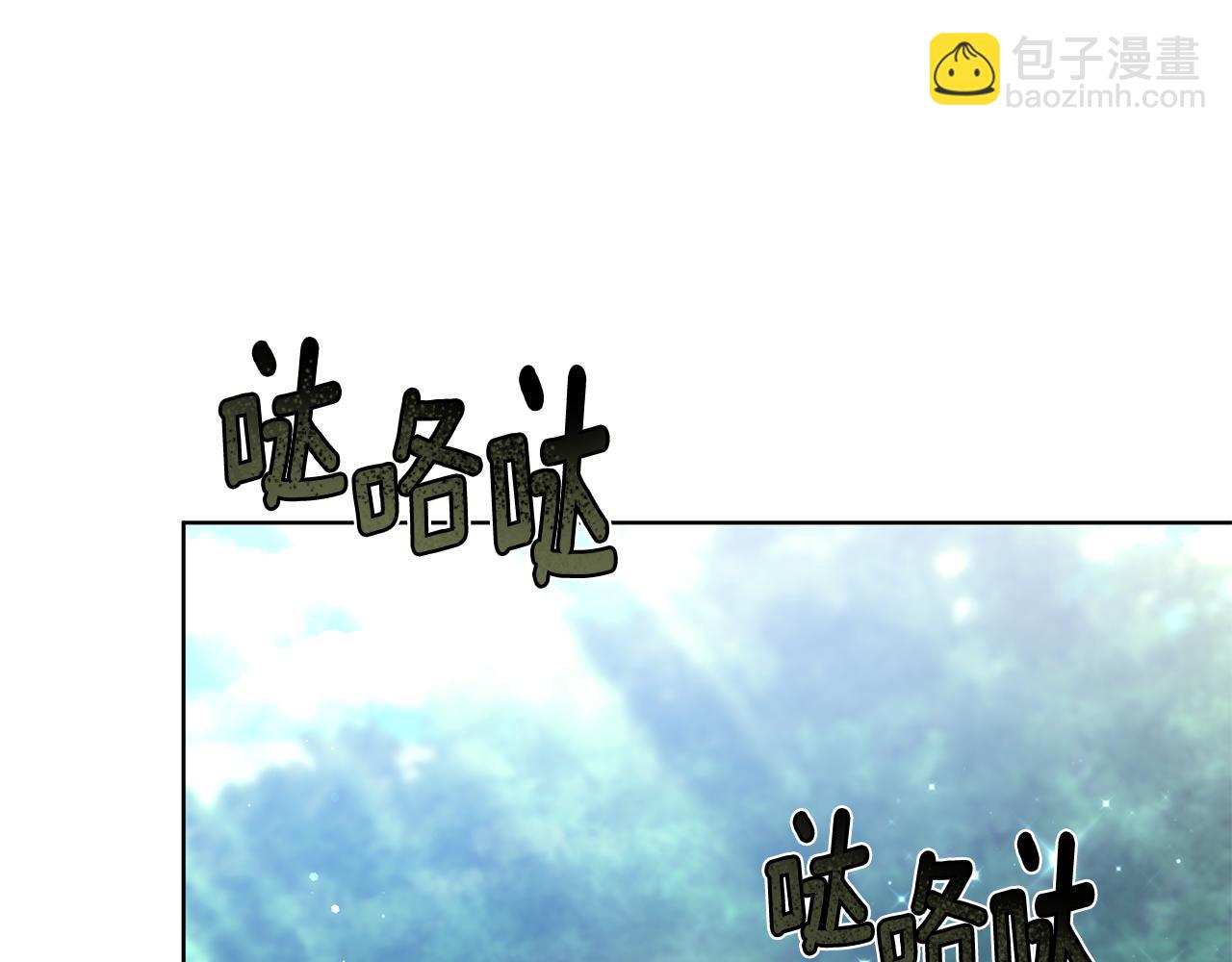 第51话 道歉191