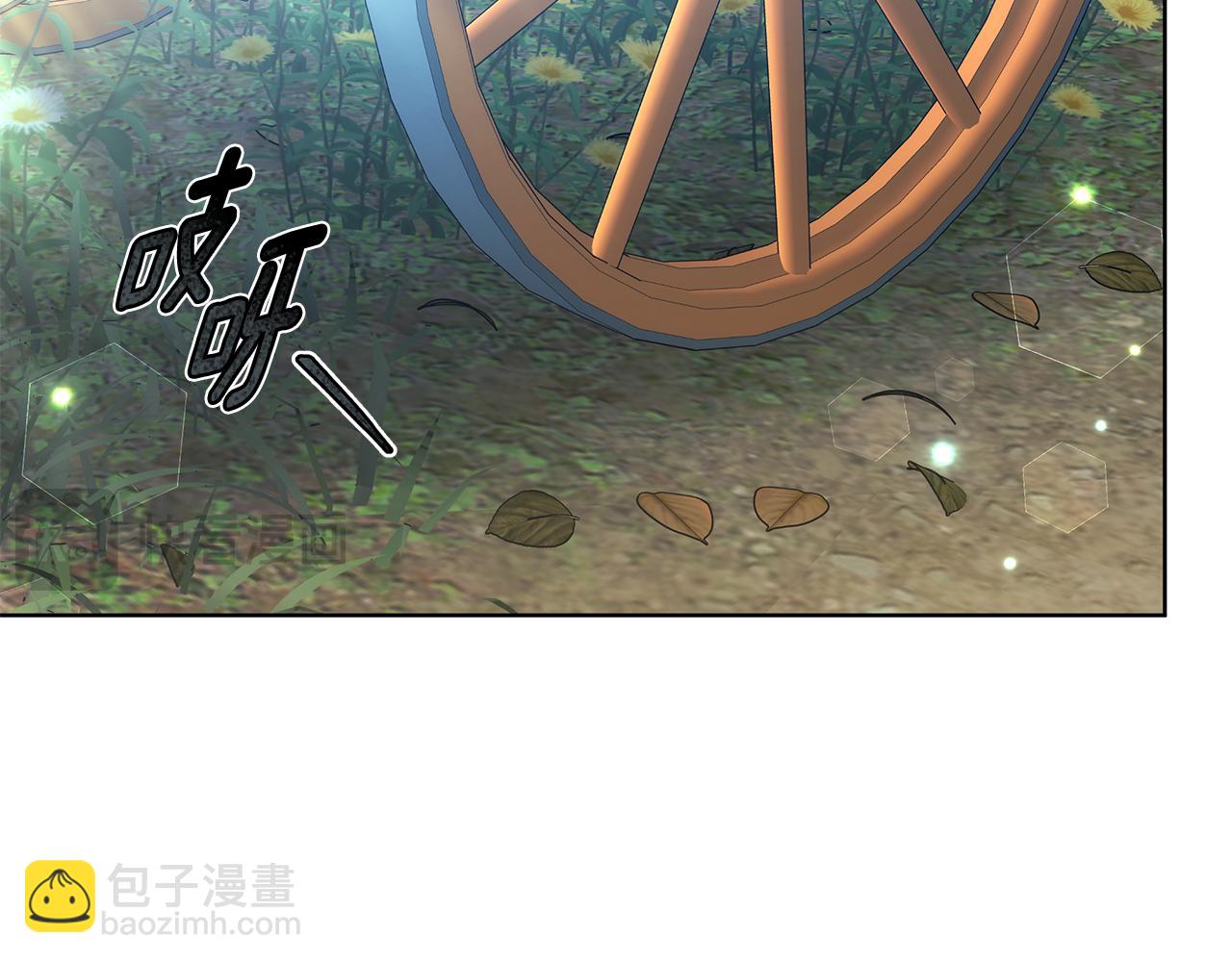 第51话 道歉194