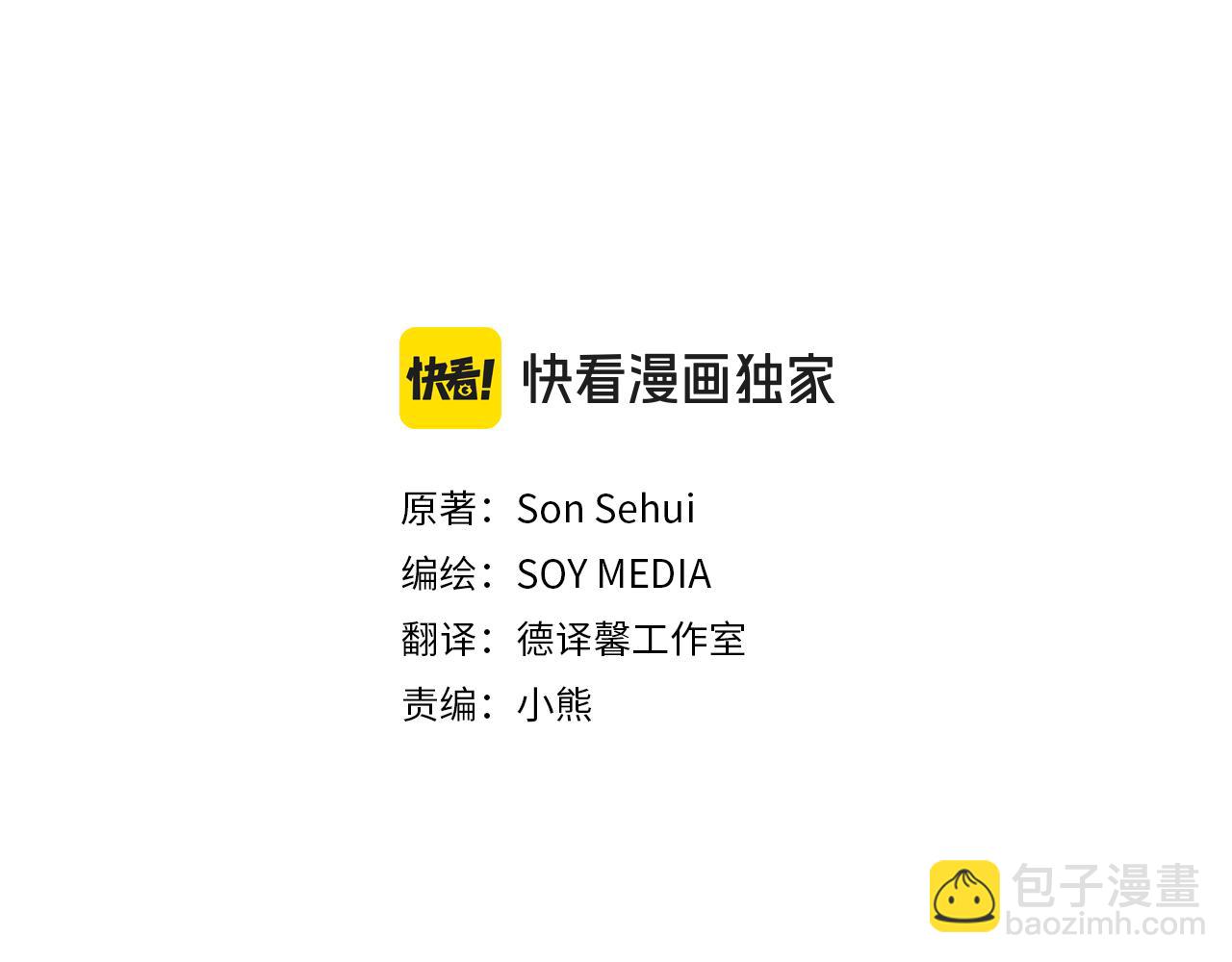 第51话 道歉2