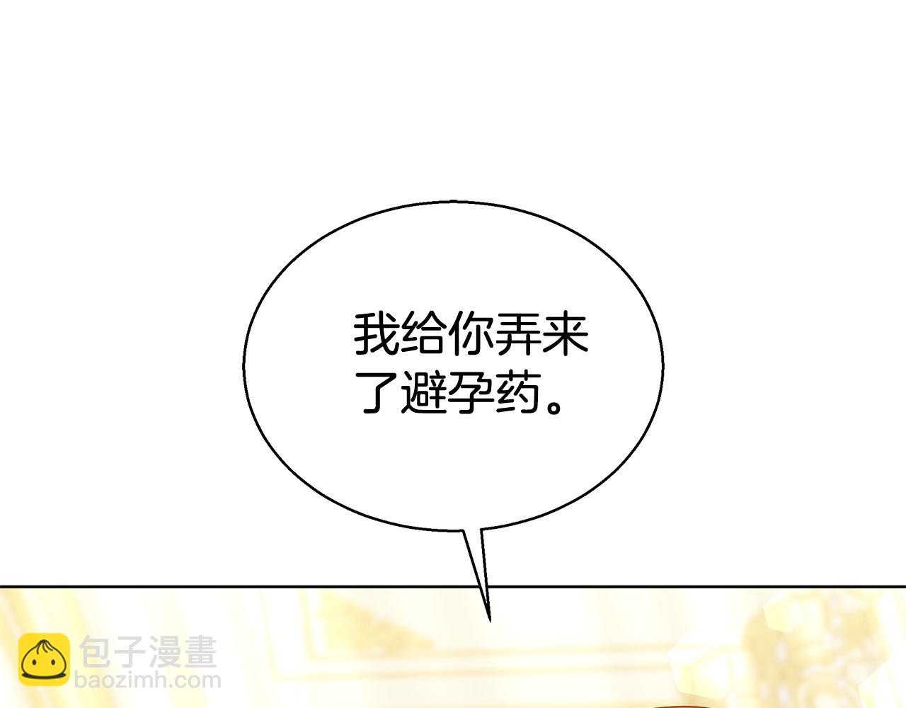 第51话 道歉20