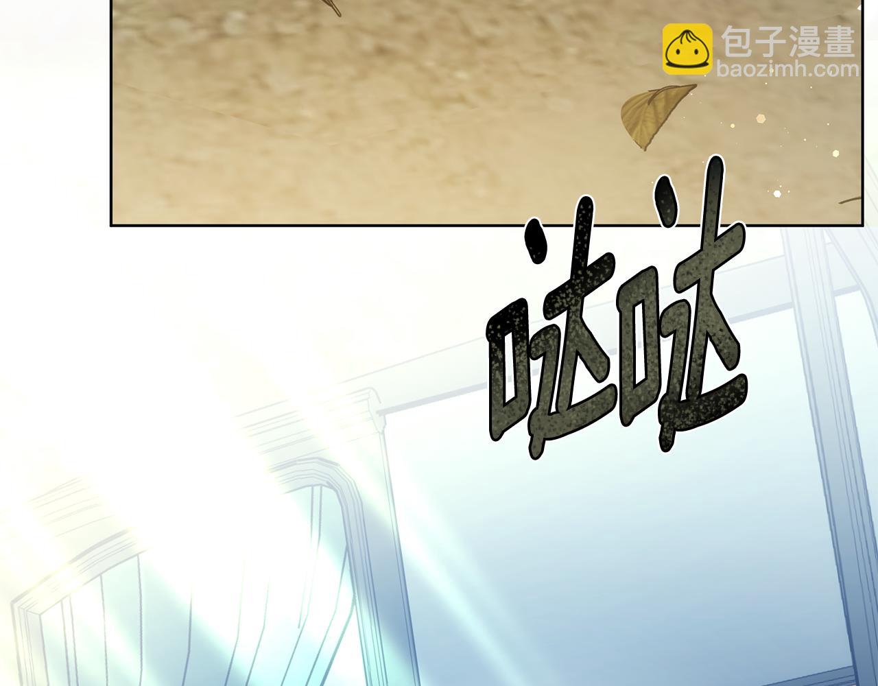 第51话 道歉200
