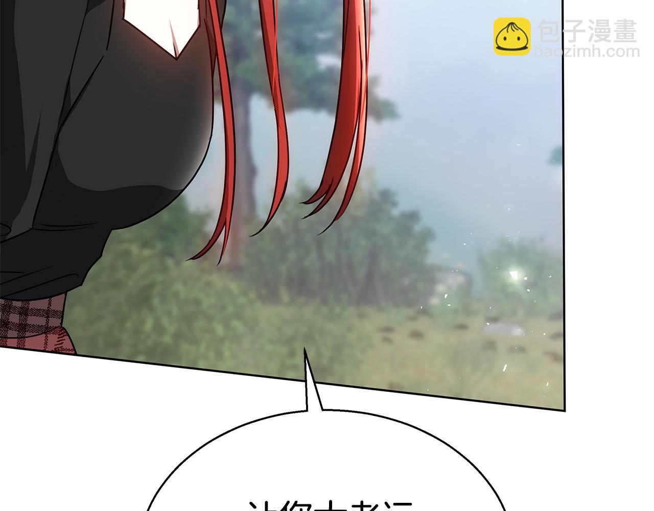 第51话 道歉208