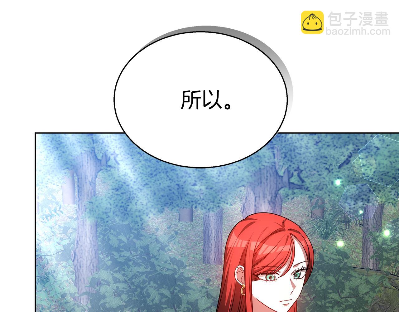 第51话 道歉216