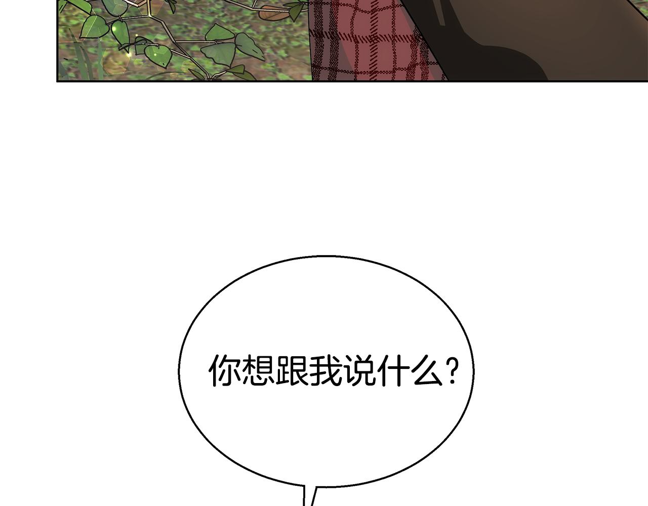 第51话 道歉218