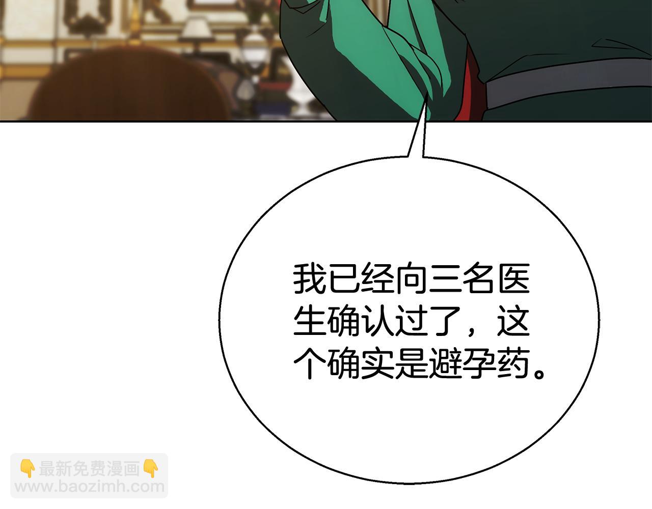 第51话 道歉22