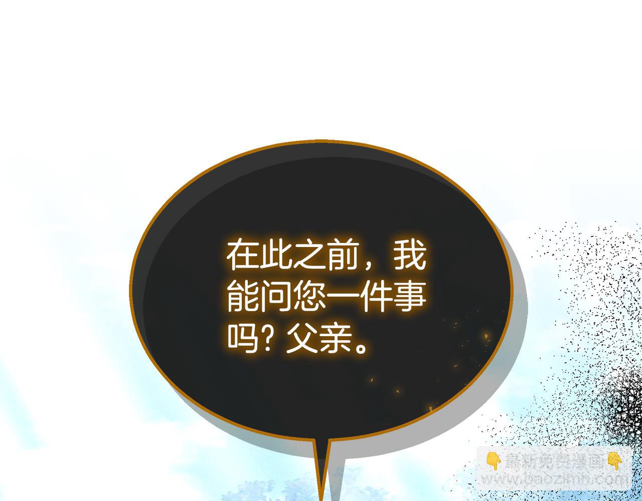 第51话 道歉222