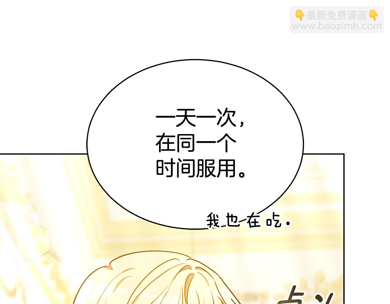 第51话 道歉23
